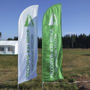 Чемпионат России Лесоруб ХХI века