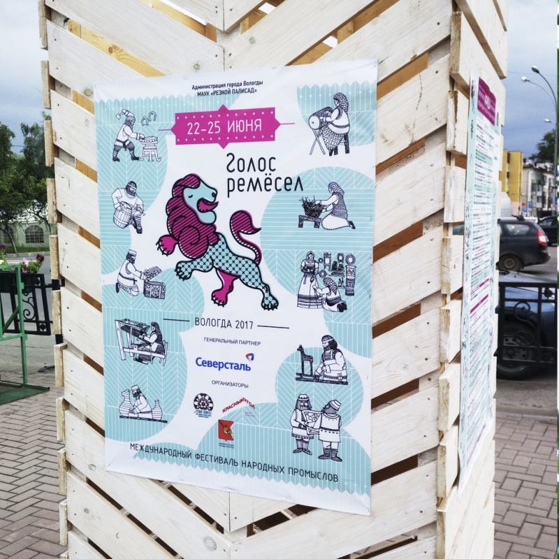 Широкоформатная печать