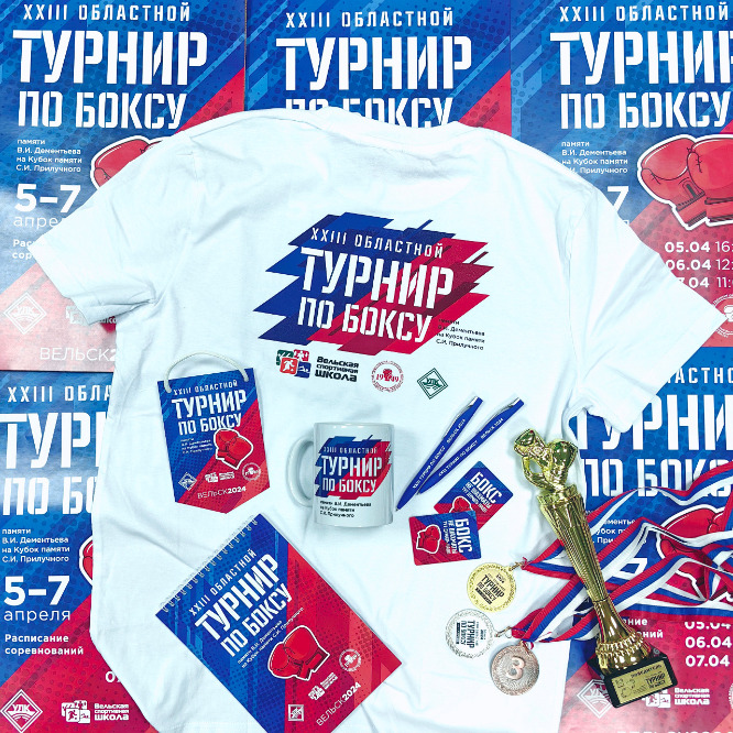 Сувенирная и наградная продукция для чемпионата по боксу