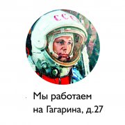 Новый адрес