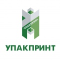 УпакПринт