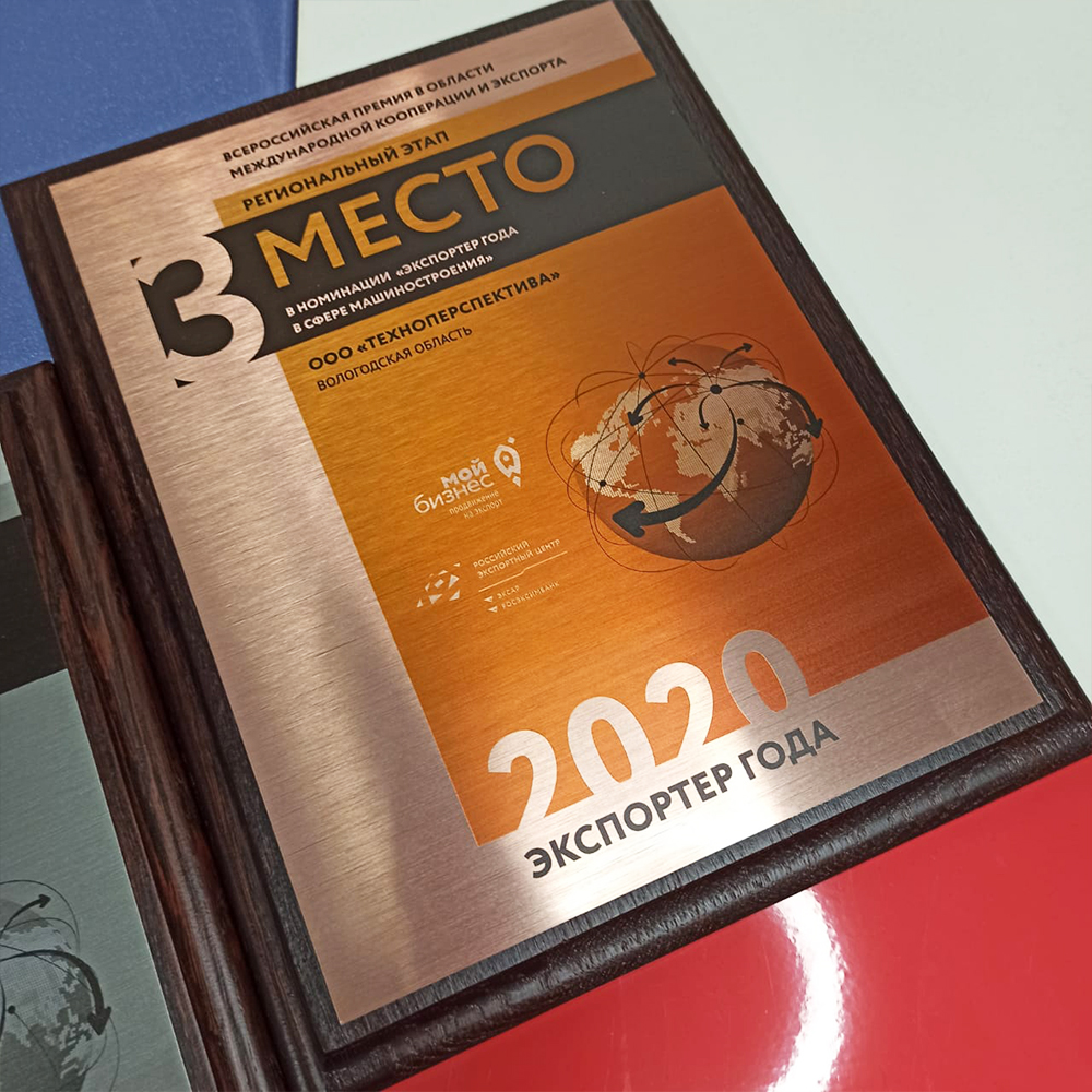 3 место.jpg
