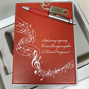 Подарок для учительницы музыки