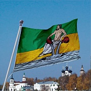 Флаг Великого Устюга