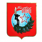 Герб Боевое Братство