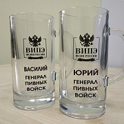 Пивные именные кружки