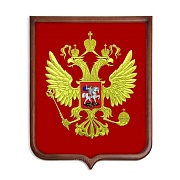 Герб печатный