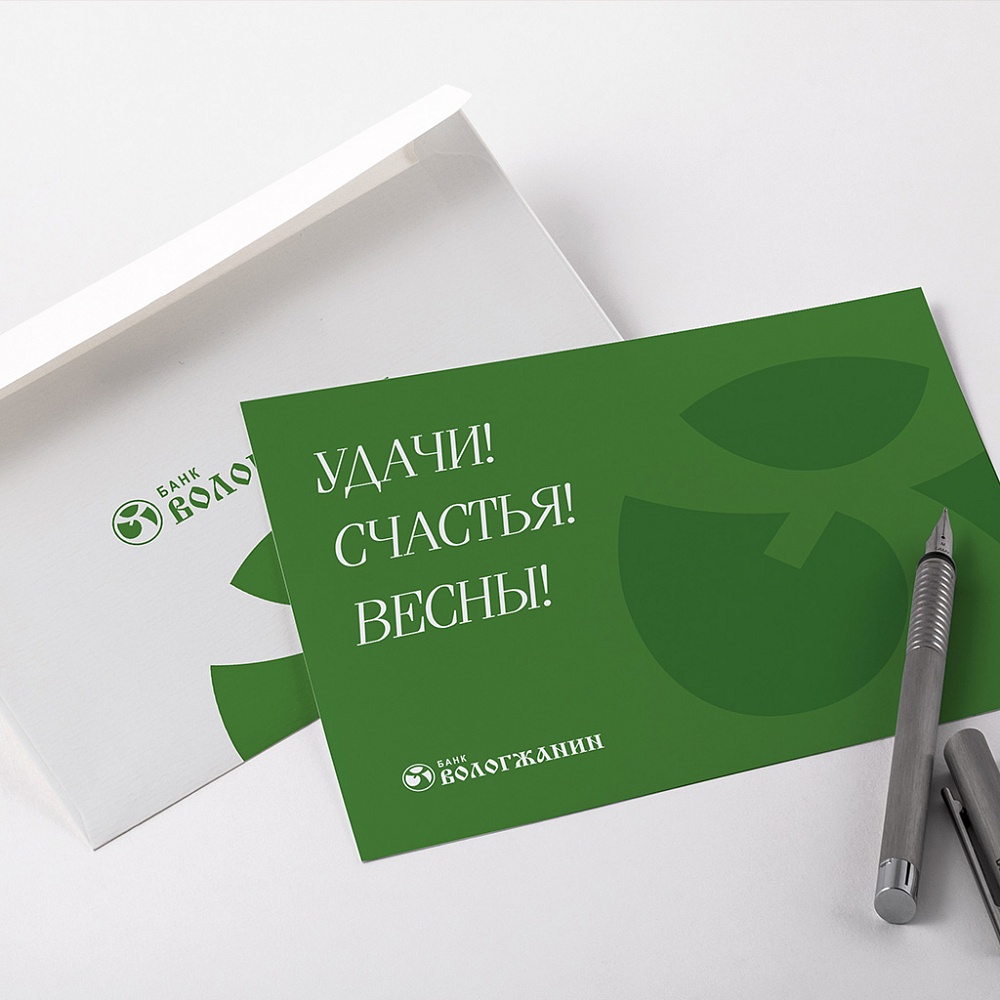Знамя 8.jpg