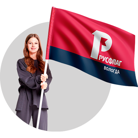 Флаги в Вологде