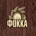 Фокка