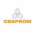 Сварком